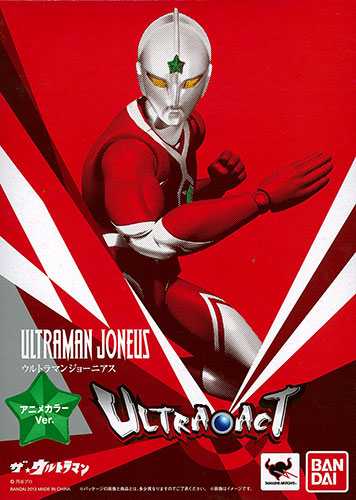 ULTRA-ACT ウルトラマンジョーニアス（アニメカラーVer.） （魂ウェブ