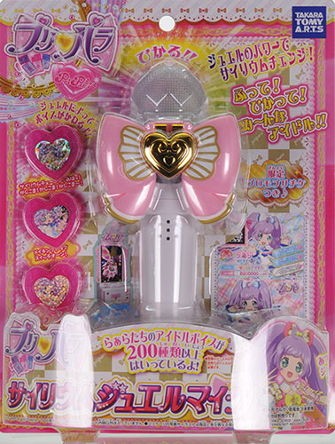 プリパラ サイリウムジュエルマイク[タカラトミーアーツ]《在庫切れ》