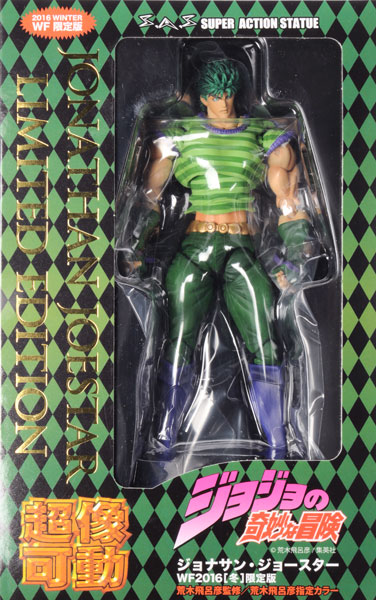 ワンフェス限定 超像稼働 ジョナサン・ジョースター ジョジョの奇妙な