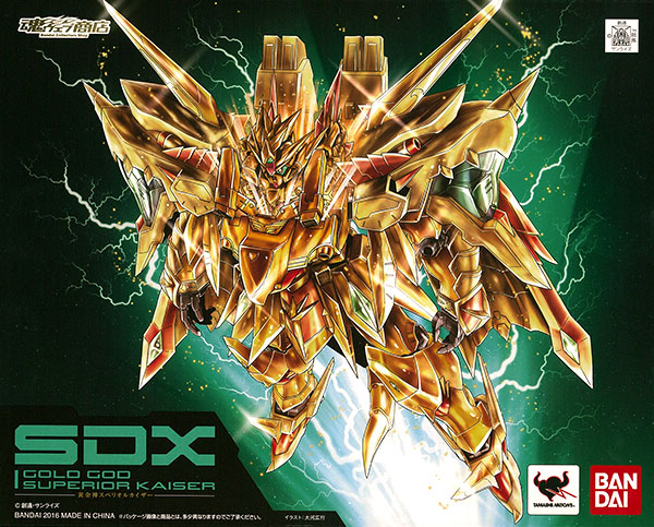 中古】(本体A/箱B)SDX 黄金神スペリオルカイザー 『新SDガンダム外伝