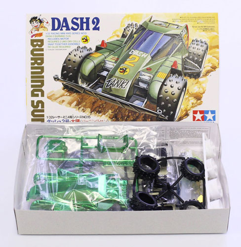 ミニ四駆 限定 ダッシュ2号・太陽(バーニングサン)グリーンメッキ