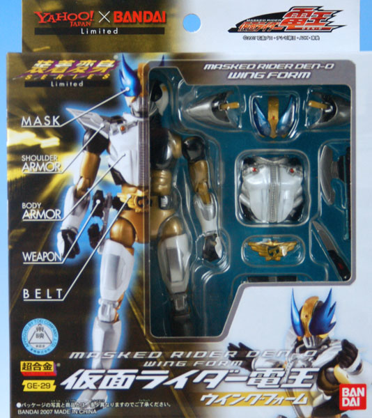 装着変身 仮面ライダー電王 ウイングフォーム （B☆SHOP限定）