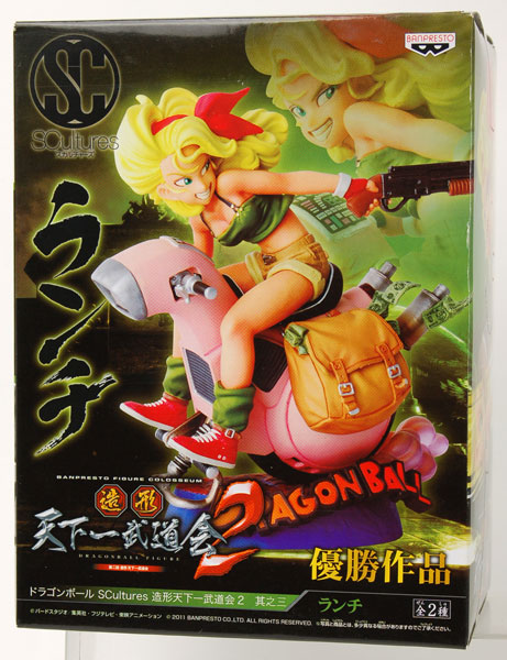 ドラゴンボール SCultures 造形天下一武道会2 其之三 ランチ （プライズ）