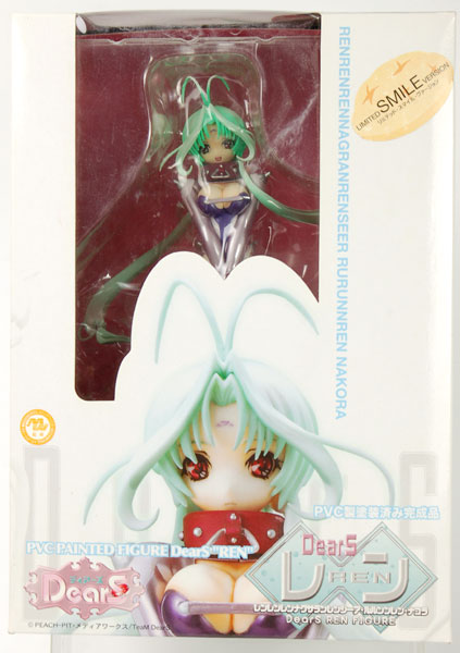 DearS REN キャラアニ限定版 リミテッド・スマイル・ヴァージョン 完成