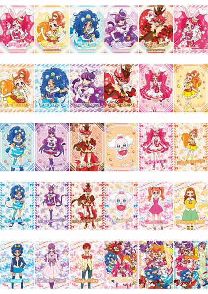 キラキラ☆プリキュアアラモード キラキラトレーディングコレクション