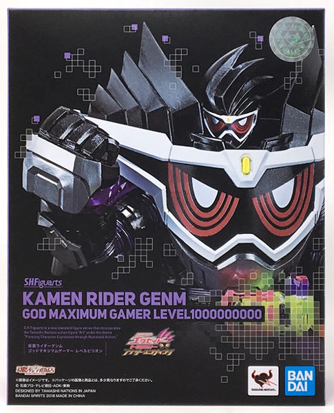 中古】(本体B+/箱B)S.H.フィギュアーツ 仮面ライダーゲンム ゴッド