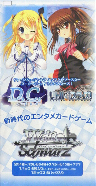 ヴァイスシュヴァルツ エクストラブースター ダ・カーポ vs リトル