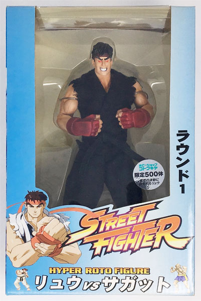 ストリートファイター HYPER ROTO FIGURE ラウンド1 リュウvsサガット