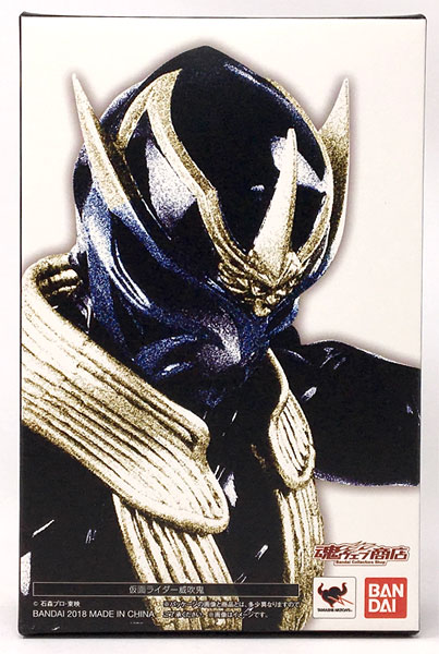 S.H.フィギュアーツ (真骨彫製法) 仮面ライダー威吹鬼『仮面ライダー響