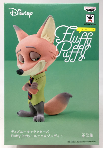 ディズニーキャラクターズ Fluffy Puffy～ニック＆ジュディ～ ニック