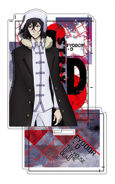 文豪ストレイドッグス アクリルスタンド フョードル・D[キャビネット