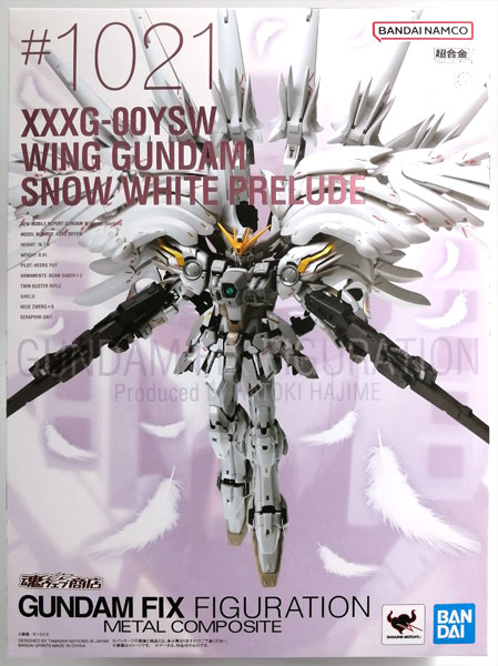 中古】(本体A/箱B)GUNDAM FIX FIGURATION METAL COMPOSITE ウイング