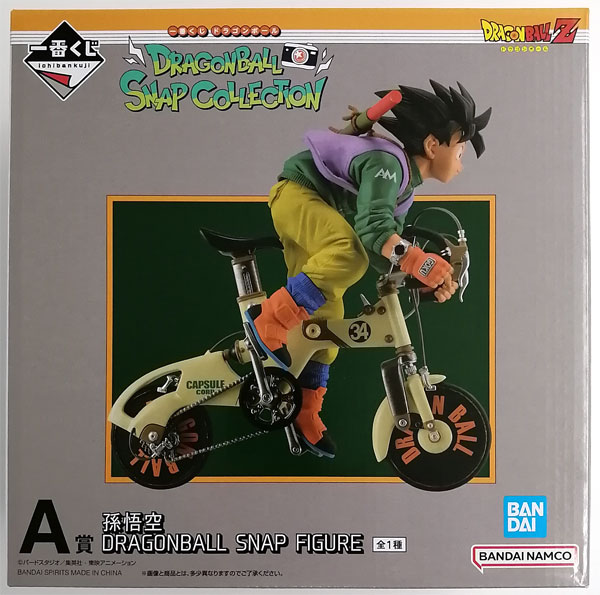 一番くじ ドラゴンボール DRAGONBALL SNAP COLLECTION A賞 孫悟空