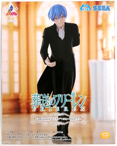 葬送のフリーレン Luminasta “ヒンメル”～フォーリヒにて～ (プライズ)