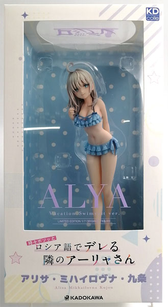 中古】(本体A/箱B)時々ボソッとロシア語でデレる隣のアーリャさん