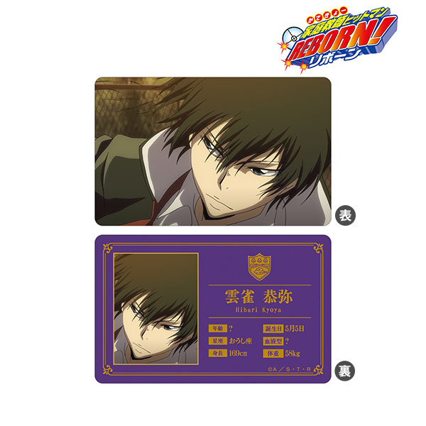 家庭教師ヒットマンREBORN! 雲雀の誕生日セット 雲雀恭弥 誕生日セット