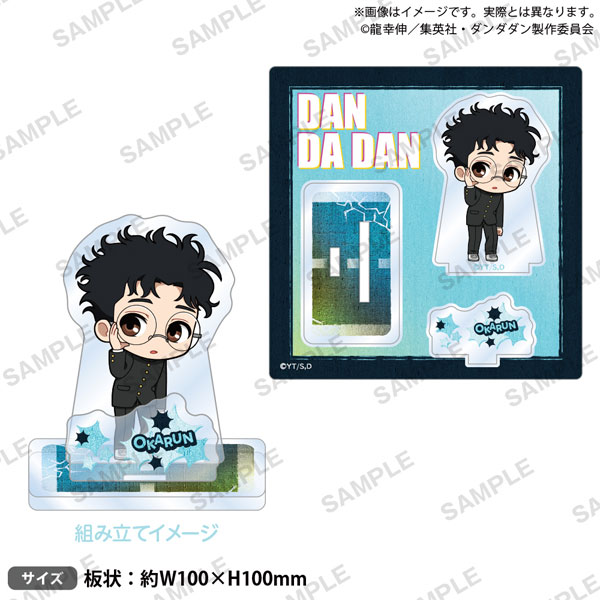 TVアニメ『ダンダダン』 ジオラマアクリルスタンド オカルン
