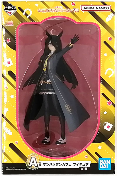 中古】(本体A/箱B)一番くじ ウマ娘 プリティーダービー 9弾 A賞
