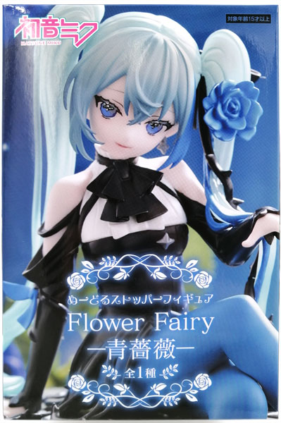 初音ミク ぬーどるストッパーフィギュア Flower Fairyー青薔薇ー