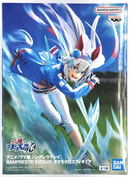 中古】(本体A/箱B)アニメ『ウマ娘 シンデレラグレイ』 BANPRESTO