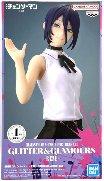 中古】(本体A/箱B)劇場版『チェンソーマン レゼ篇』 GLITTER＆GLAMOURS
