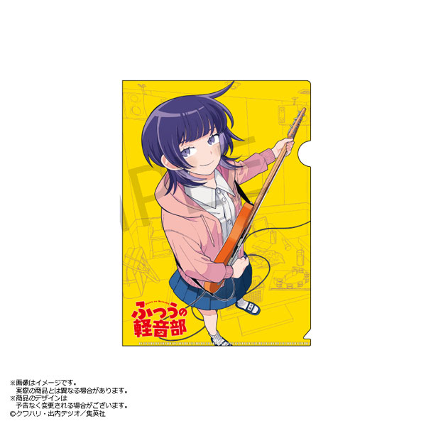 ふつうの軽音部 メモリアルクリアファイル はーとぶれいく 藤井彩目