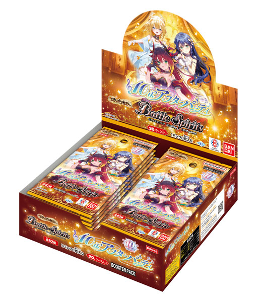 バトルスピリッツ ディーバブースター 10thアフターパーティー[BSC46