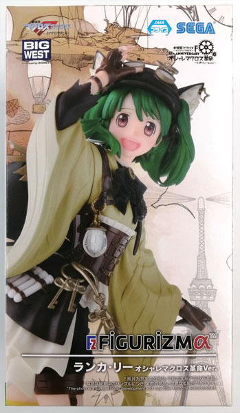 中古】(本体A/箱B)マクロスF FIGURIZMα “ランカ・リー”オシャレ
