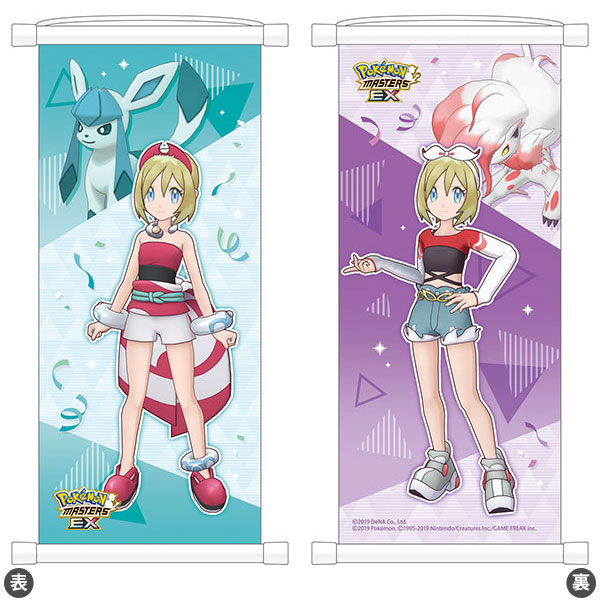 ポケモンマスターズ EX』 バディーズ リバーシブルミニタペストリー