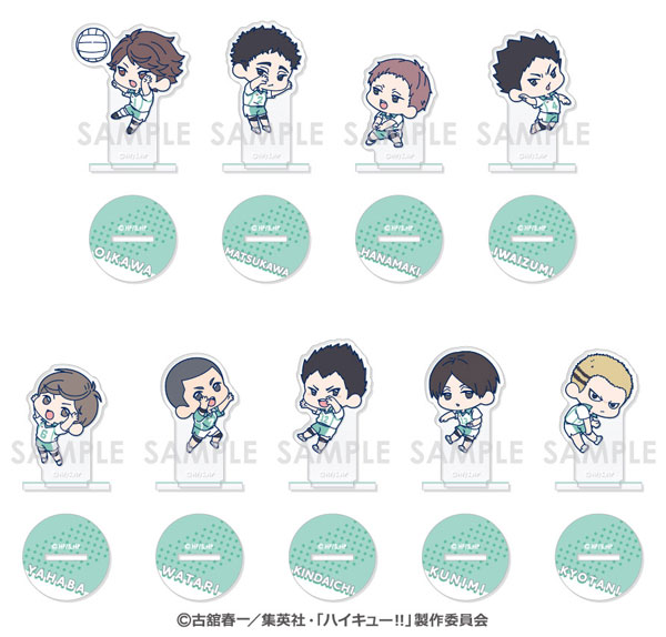 ハイキュー！！ わちゃっと！アクスタコレクション 青葉城西 9個入り