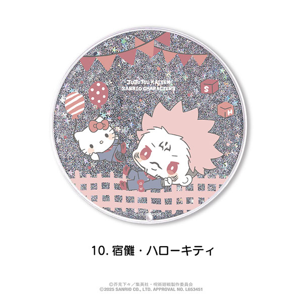 ハローキティ呪術廻戦魔虚羅宿儺 ハローキティ呪術廻戦魔