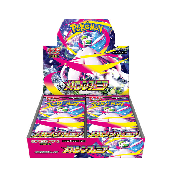 ポケモンカードゲーム MEGA 拡張パック メガシンフォニア 30パック入りBOX
