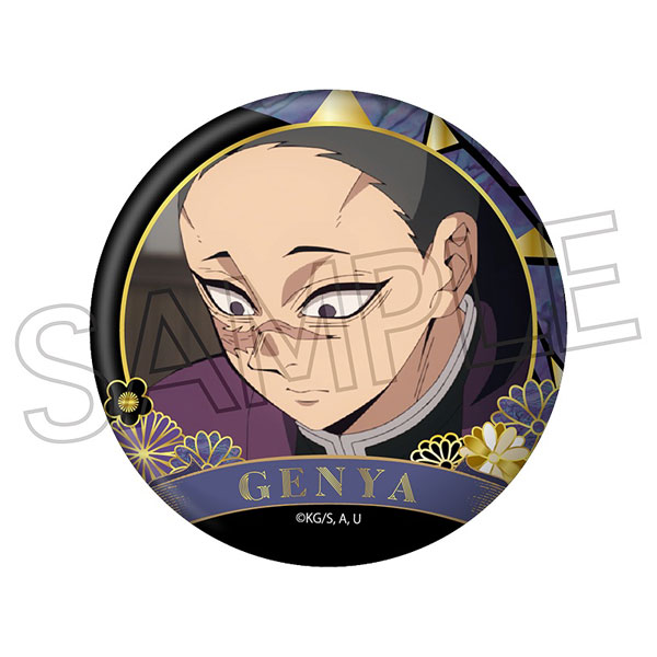 鬼滅の刃 リアルWEBくじ 箔押し缶バッジ A.B 不死川実弥 14点 鬼滅の刃