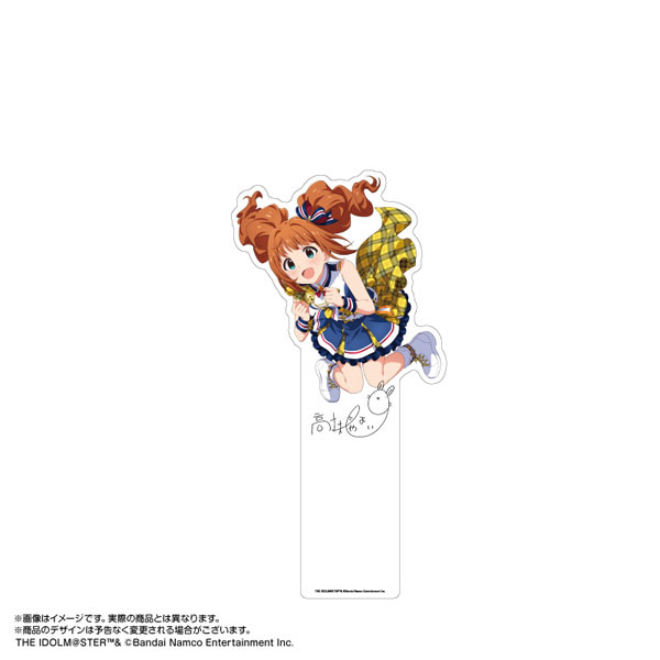 アイドルマスター輝きの向こう側へ 等身大パネル POP 高槻やよい 限定