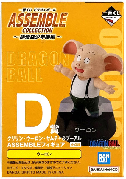 一番くじ ドラゴンボール ASSEMBLE COLLECTION ～孫悟空少年期編～ D賞