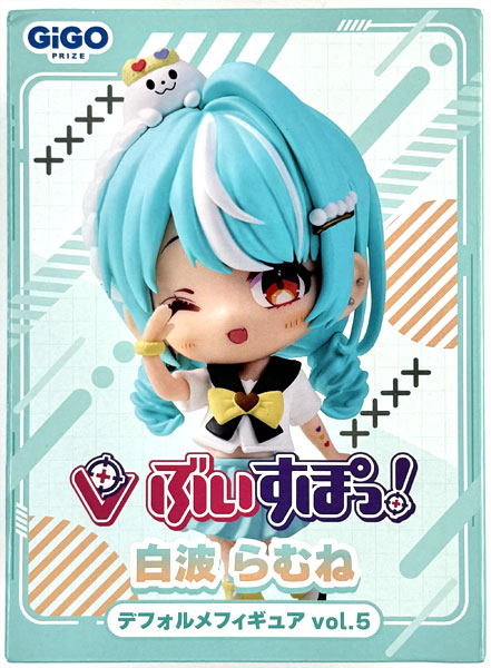 ぶいすぽっ！デフォルメフィギュアvol.5 白波らむね (プライズ)