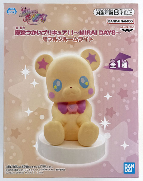 魔法つかいプリキュア！！～MIRAI DAYS～ モフルンルームライト (プライズ)