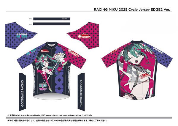 サイクルジャージ レーシングミク 2025 EDGE2 Ver. XL（再販