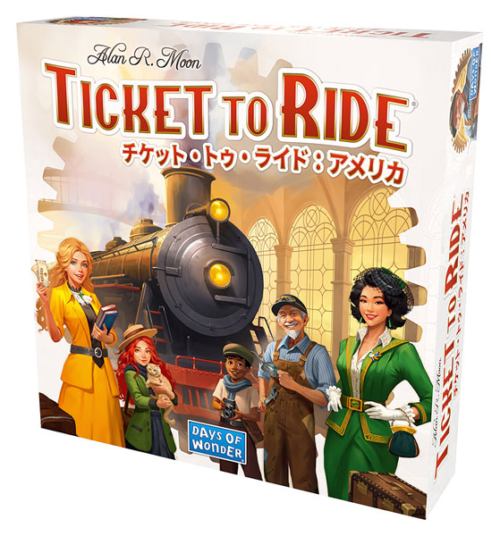 ワイルド ライド トゥ ザ ハート 自分の気持ちを考える・学ぶ為の