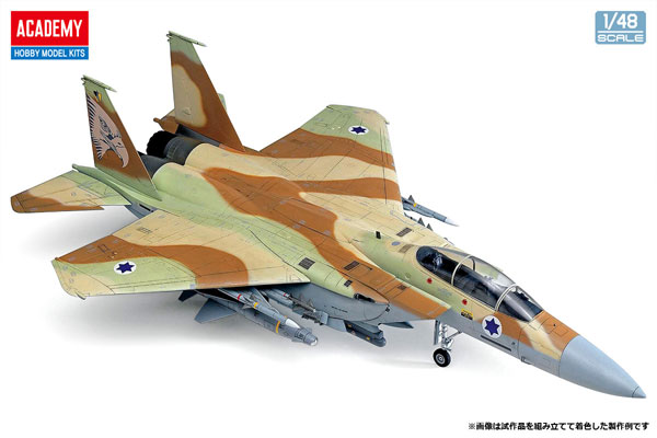 技MIX 1/144 イスラエル空軍 F-15I 完成品 技MIX 1/144 F-15I ＆ IAF