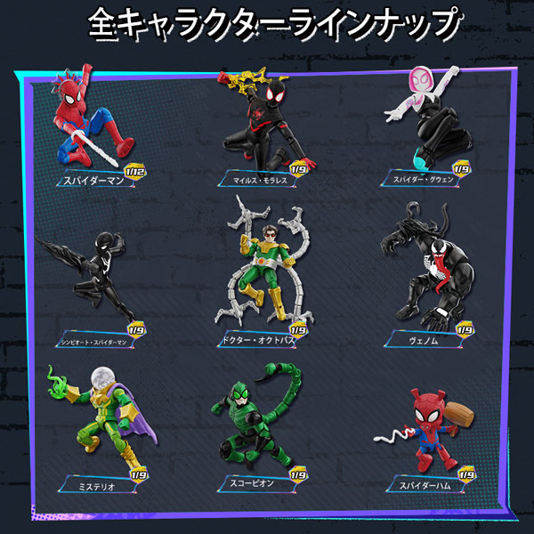 マーベル インフィニティ・サーガ 第5弾 9個入りBOX[BLOKEES]《03月