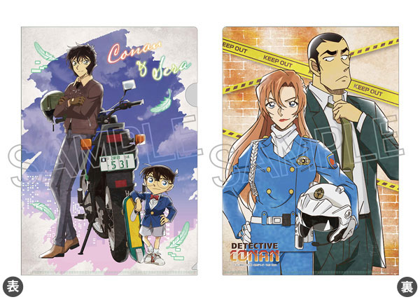 名探偵コナン ヴィンテージシリーズVol.9 クリアファイル B(コナン