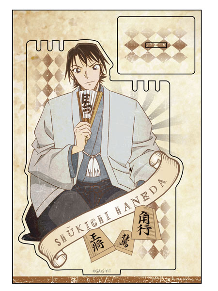 名探偵コナン ヴィンテージシリーズ Vol.2 アクセサリースタンド 羽田