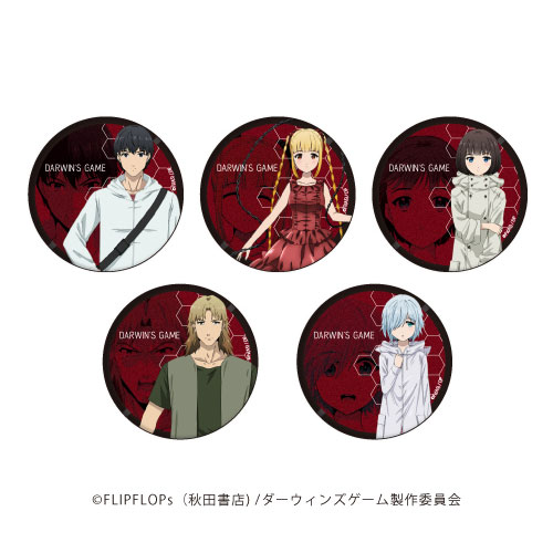 缶バッジ「ダーウィンズゲーム」01/ 5個入りBOX[A3]《在庫切れ》