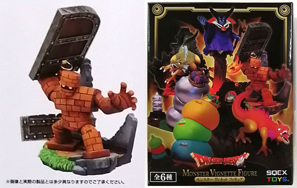 ARくじアタルス。 ドラゴンクエスト モンスターヴィネットフィギュア