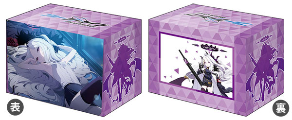 ブシロードデッキホルダーコレクション V3 Vol.314 ブルーアーカイブ