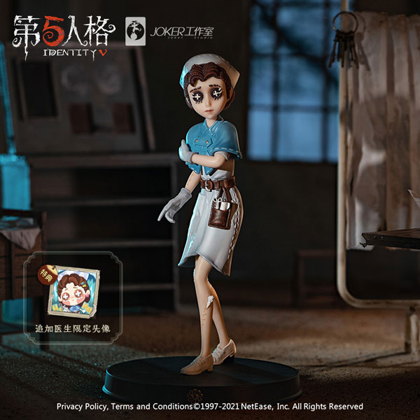 特典】Identity V 第五人格 医師 エミリー・ダイアー 完成品フィギュア