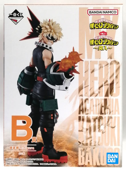 一番くじ 僕のヒーローアカデミア ヒロアカ 紡ぐ力 B 賞 爆豪勝己 一番