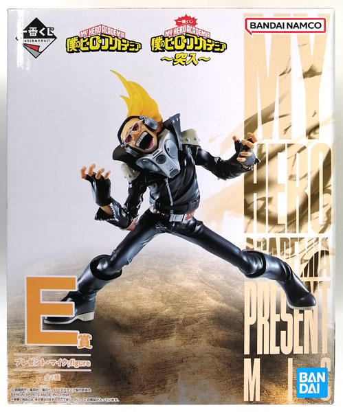 Eve UNDERCOVERくじ Eve賞マイマイク UNDERCOVERくじ 🏆Eve賞