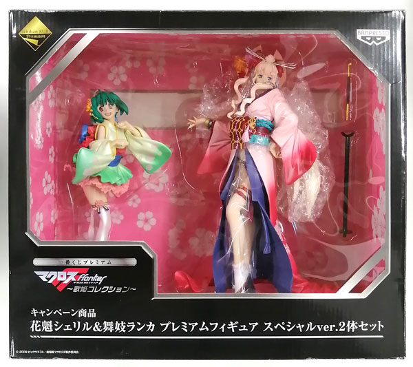 マクロスフロンティア花魁シェリル&舞妓ランカプレミアムフィギュア 2